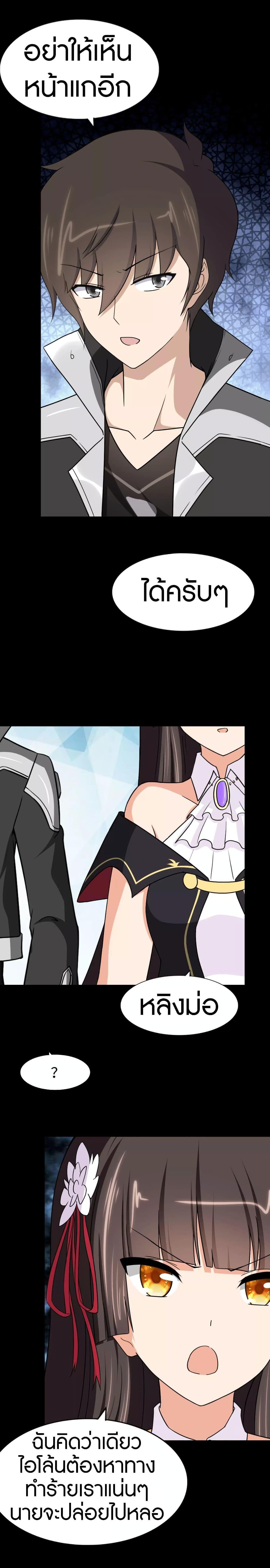 Manga-lc-com อ่านมังงะ อ่านการ์ตูน ออนไลน์ ฟรี My Girlfriend is a Zombie ตอนที่ 1 2 3 4 5 6 7 8 9 10 11 12 13 14 ฟรี ไม่มีโฆษณา Manga-lc - อ่าน มังงะ อ่าน การ์ตูน ออนไลน์ อ่านมังงะ ฟรี