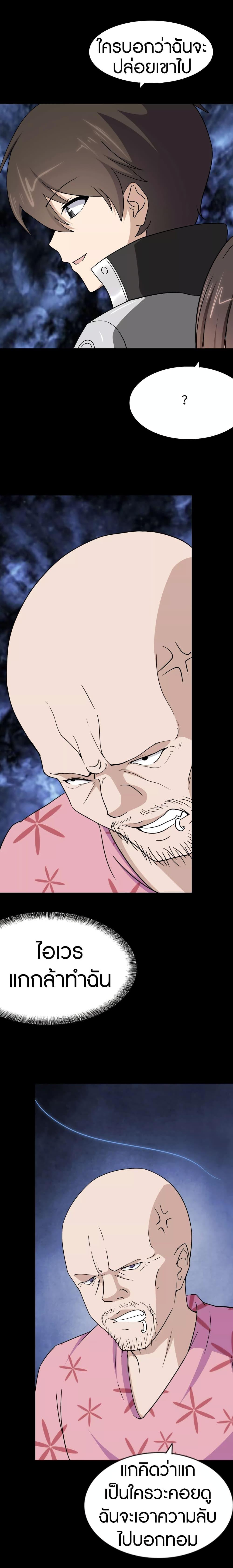 Manga-lc-com อ่านมังงะ อ่านการ์ตูน ออนไลน์ ฟรี My Girlfriend is a Zombie ตอนที่ 1 2 3 4 5 6 7 8 9 10 11 12 13 14 ฟรี ไม่มีโฆษณา Manga-lc - อ่าน มังงะ อ่าน การ์ตูน ออนไลน์ อ่านมังงะ ฟรี