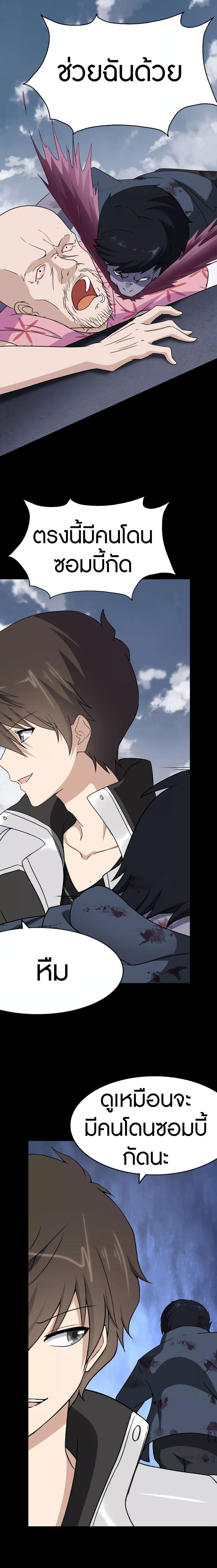 Manga-lc-com อ่านมังงะ อ่านการ์ตูน ออนไลน์ ฟรี My Girlfriend is a Zombie ตอนที่ 1 2 3 4 5 6 7 8 9 10 11 12 13 14 ฟรี ไม่มีโฆษณา Manga-lc - อ่าน มังงะ อ่าน การ์ตูน ออนไลน์ อ่านมังงะ ฟรี