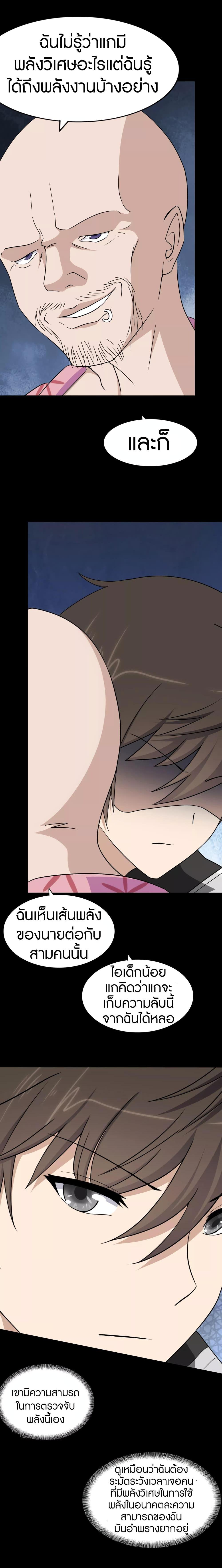 Manga-lc-com อ่านมังงะ อ่านการ์ตูน ออนไลน์ ฟรี My Girlfriend is a Zombie ตอนที่ 1 2 3 4 5 6 7 8 9 10 11 12 13 14 ฟรี ไม่มีโฆษณา Manga-lc - อ่าน มังงะ อ่าน การ์ตูน ออนไลน์ อ่านมังงะ ฟรี