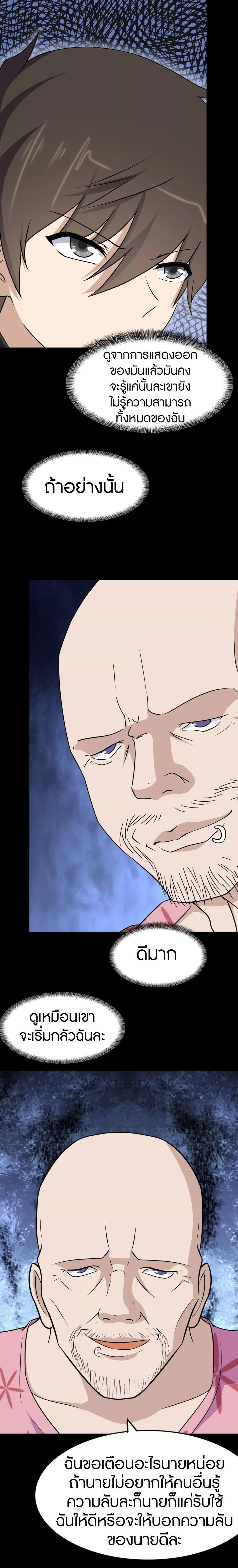 Manga-lc-com อ่านมังงะ อ่านการ์ตูน ออนไลน์ ฟรี My Girlfriend is a Zombie ตอนที่ 1 2 3 4 5 6 7 8 9 10 11 12 13 14 ฟรี ไม่มีโฆษณา Manga-lc - อ่าน มังงะ อ่าน การ์ตูน ออนไลน์ อ่านมังงะ ฟรี