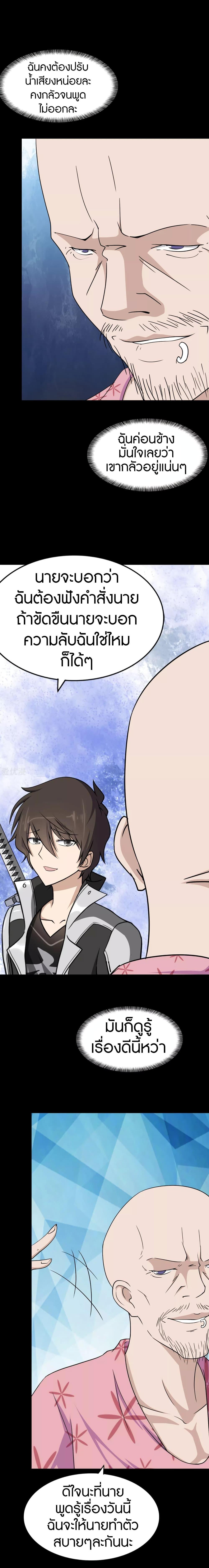 Manga-lc-com อ่านมังงะ อ่านการ์ตูน ออนไลน์ ฟรี My Girlfriend is a Zombie ตอนที่ 1 2 3 4 5 6 7 8 9 10 11 12 13 14 ฟรี ไม่มีโฆษณา Manga-lc - อ่าน มังงะ อ่าน การ์ตูน ออนไลน์ อ่านมังงะ ฟรี