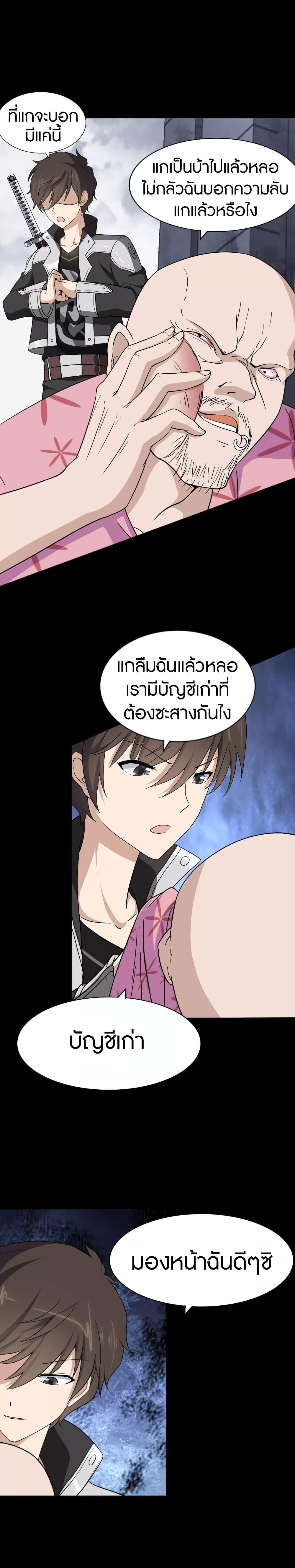 Manga-lc-com อ่านมังงะ อ่านการ์ตูน ออนไลน์ ฟรี My Girlfriend is a Zombie ตอนที่ 1 2 3 4 5 6 7 8 9 10 11 12 13 14 ฟรี ไม่มีโฆษณา Manga-lc - อ่าน มังงะ อ่าน การ์ตูน ออนไลน์ อ่านมังงะ ฟรี