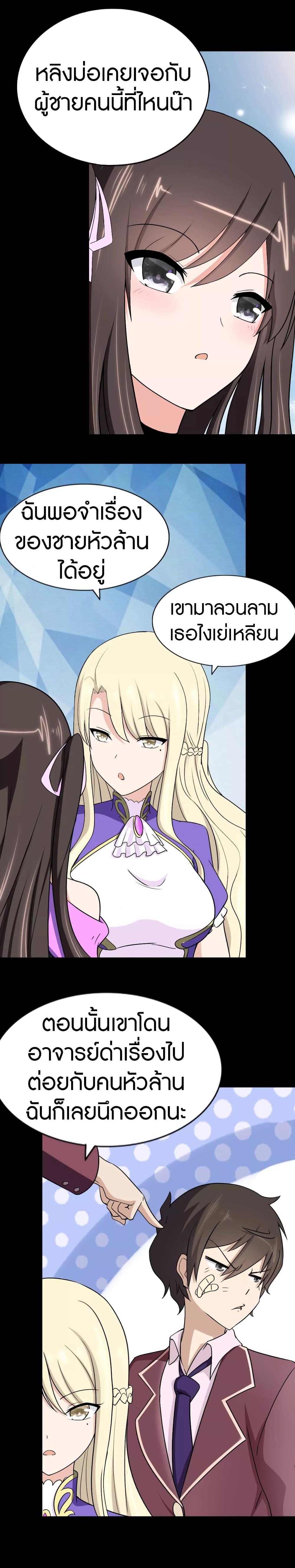 Manga-lc-com อ่านมังงะ อ่านการ์ตูน ออนไลน์ ฟรี My Girlfriend is a Zombie ตอนที่ 1 2 3 4 5 6 7 8 9 10 11 12 13 14 ฟรี ไม่มีโฆษณา Manga-lc - อ่าน มังงะ อ่าน การ์ตูน ออนไลน์ อ่านมังงะ ฟรี