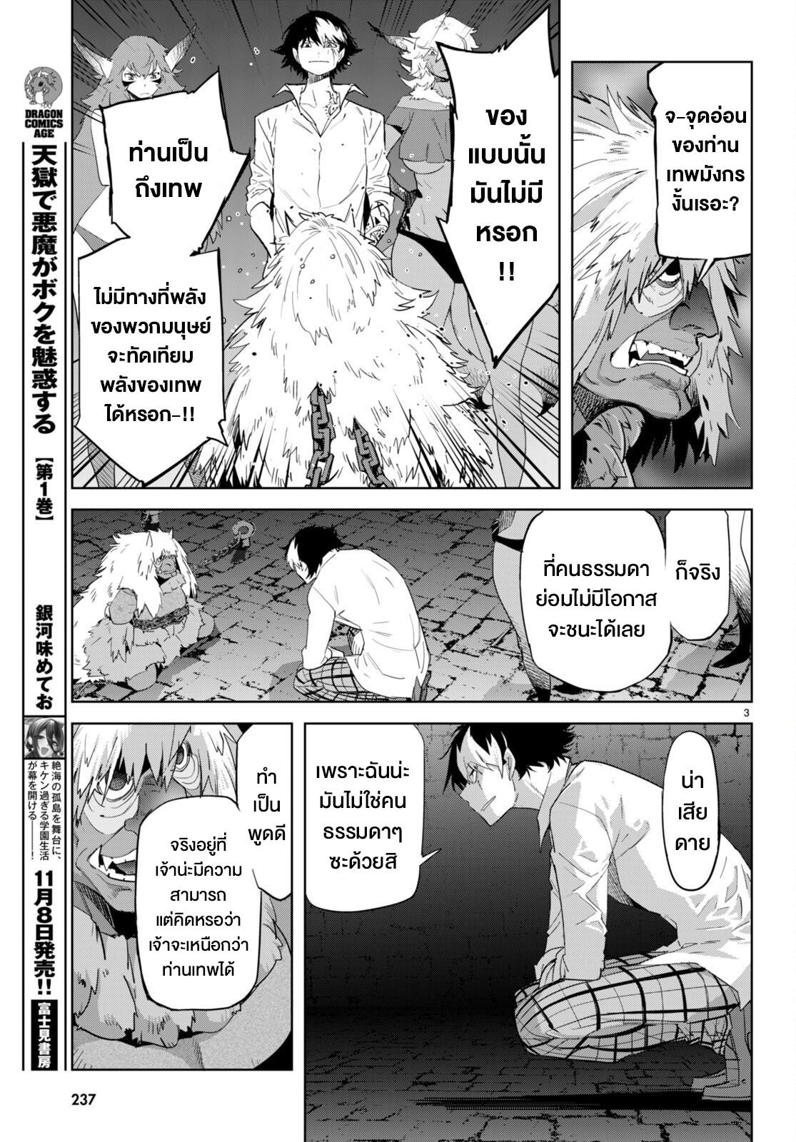 Manga-lc-com อ่านมังงะ อ่านการ์ตูน ออนไลน์ ฟรี Game obu Familia – Family Senki ตอนที่ 1 2 3 4 5 6 7 8 9 10 11 12 13 14 ฟรี ไม่มีโฆษณา Manga-lc - อ่าน มังงะ อ่าน การ์ตูน ออนไลน์ อ่านมังงะ ฟรี