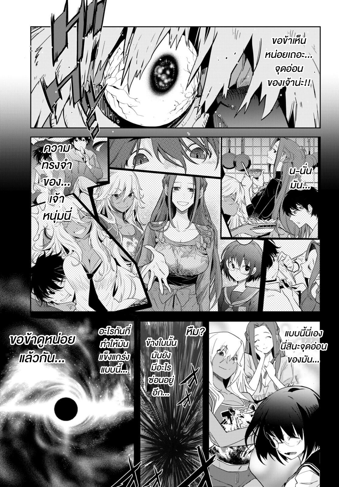 Manga-lc-com อ่านมังงะ อ่านการ์ตูน ออนไลน์ ฟรี Game obu Familia – Family Senki ตอนที่ 1 2 3 4 5 6 7 8 9 10 11 12 13 14 ฟรี ไม่มีโฆษณา Manga-lc - อ่าน มังงะ อ่าน การ์ตูน ออนไลน์ อ่านมังงะ ฟรี