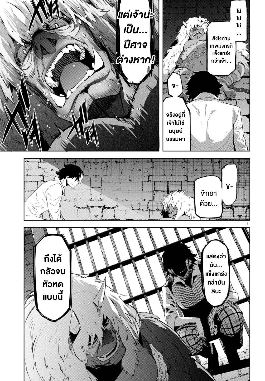 Manga-lc-com อ่านมังงะ อ่านการ์ตูน ออนไลน์ ฟรี Game obu Familia – Family Senki ตอนที่ 1 2 3 4 5 6 7 8 9 10 11 12 13 14 ฟรี ไม่มีโฆษณา Manga-lc - อ่าน มังงะ อ่าน การ์ตูน ออนไลน์ อ่านมังงะ ฟรี