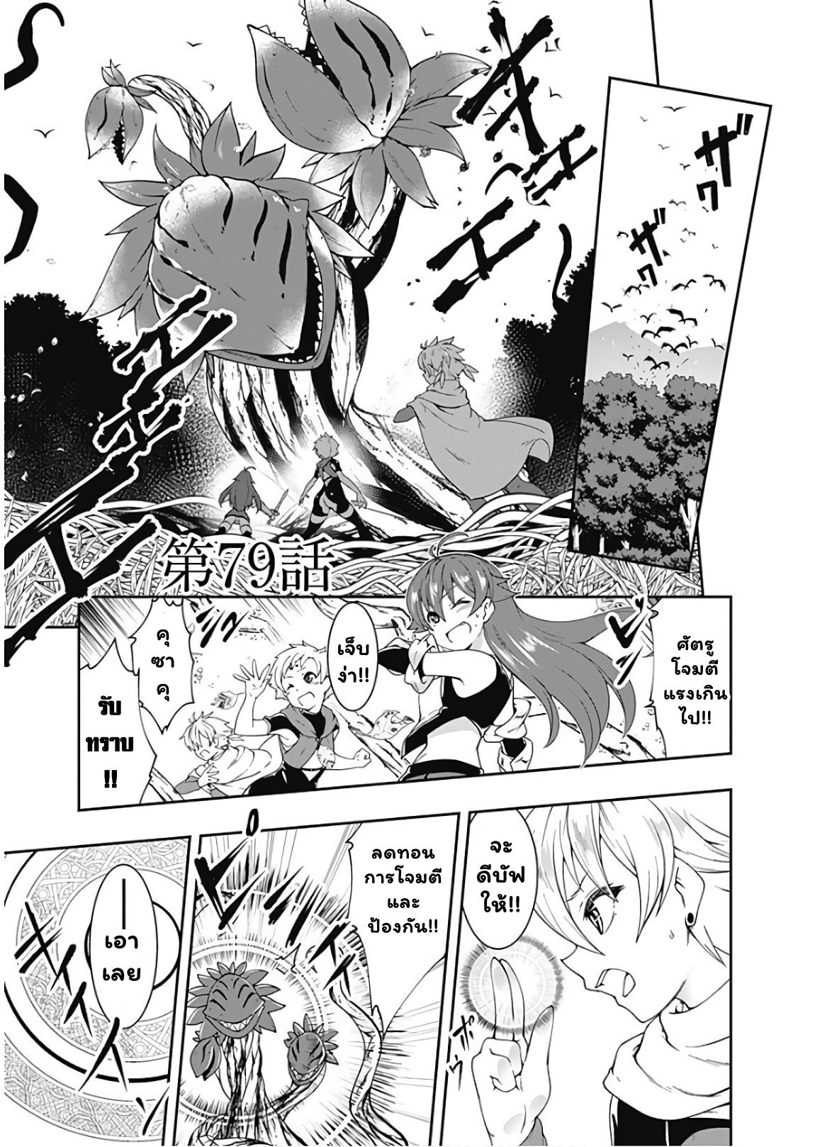 Manga-lc-com อ่านมังงะ อ่านการ์ตูน ออนไลน์ ฟรี Jichou Shinai Motoyuusha no Tsuyokute Tanoshii New Game ตอนที่ 1 2 3 4 5 6 7 8 9 10 11 12 13 14 ฟรี ไม่มีโฆษณา Manga-lc - อ่าน มังงะ อ่าน การ์ตูน ออนไลน์ อ่านมังงะ ฟรี