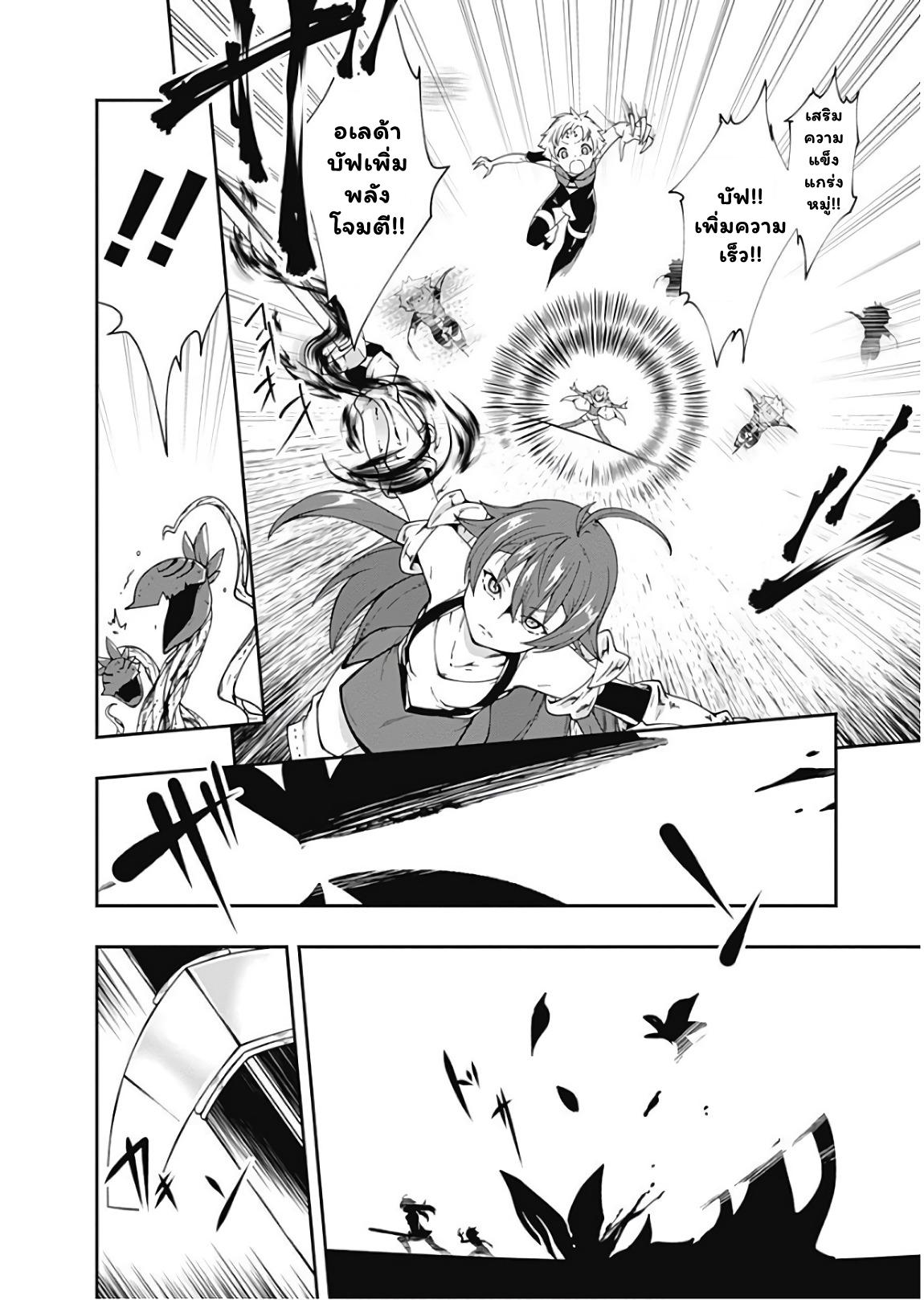 Manga-lc-com อ่านมังงะ อ่านการ์ตูน ออนไลน์ ฟรี Jichou Shinai Motoyuusha no Tsuyokute Tanoshii New Game ตอนที่ 1 2 3 4 5 6 7 8 9 10 11 12 13 14 ฟรี ไม่มีโฆษณา Manga-lc - อ่าน มังงะ อ่าน การ์ตูน ออนไลน์ อ่านมังงะ ฟรี