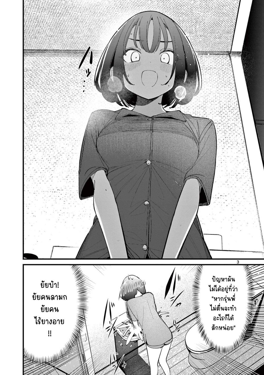 Manga-lc-com อ่านมังงะ อ่านการ์ตูน ออนไลน์ ฟรี Aitsu no Kanojo ตอนที่ 1 2 3 4 5 6 7 8 9 10 11 12 13 14 ฟรี ไม่มีโฆษณา Manga-lc - อ่าน มังงะ อ่าน การ์ตูน ออนไลน์ อ่านมังงะ ฟรี