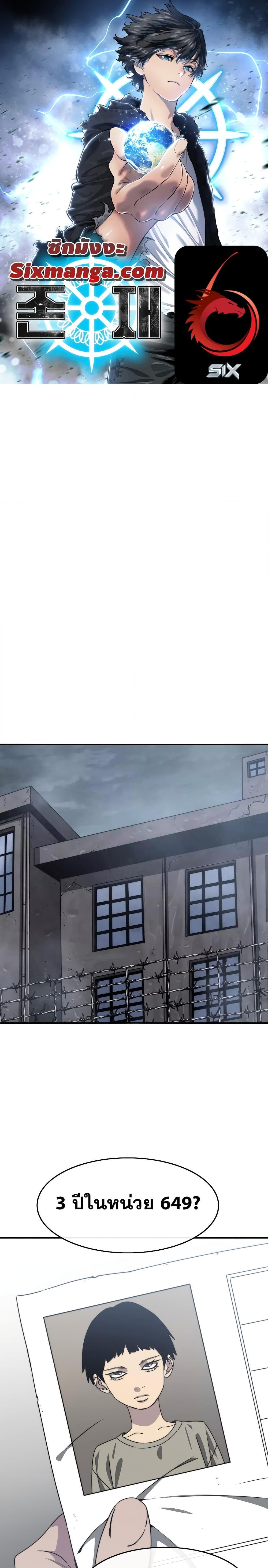 Manga-lc-com อ่านมังงะ อ่านการ์ตูน ออนไลน์ ฟรี Existence ตอนที่ 1 2 3 4 5 6 7 8 9 10 11 12 13 14 ฟรี ไม่มีโฆษณา Manga-lc - อ่าน มังงะ อ่าน การ์ตูน ออนไลน์ อ่านมังงะ ฟรี