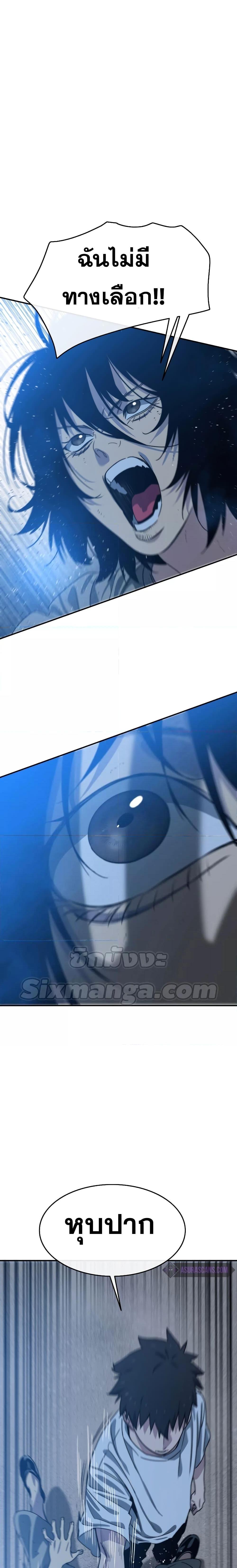 Manga-lc-com อ่านมังงะ อ่านการ์ตูน ออนไลน์ ฟรี Existence ตอนที่ 1 2 3 4 5 6 7 8 9 10 11 12 13 14 ฟรี ไม่มีโฆษณา Manga-lc - อ่าน มังงะ อ่าน การ์ตูน ออนไลน์ อ่านมังงะ ฟรี