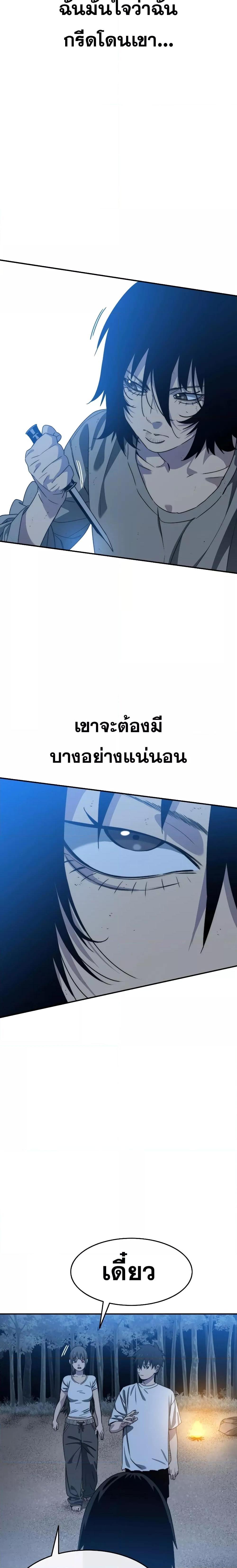 Manga-lc-com อ่านมังงะ อ่านการ์ตูน ออนไลน์ ฟรี Existence ตอนที่ 1 2 3 4 5 6 7 8 9 10 11 12 13 14 ฟรี ไม่มีโฆษณา Manga-lc - อ่าน มังงะ อ่าน การ์ตูน ออนไลน์ อ่านมังงะ ฟรี