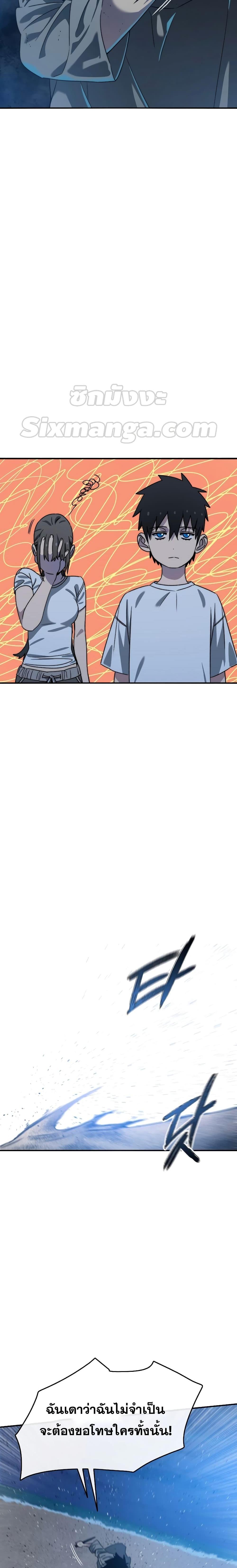 Manga-lc-com อ่านมังงะ อ่านการ์ตูน ออนไลน์ ฟรี Existence ตอนที่ 1 2 3 4 5 6 7 8 9 10 11 12 13 14 ฟรี ไม่มีโฆษณา Manga-lc - อ่าน มังงะ อ่าน การ์ตูน ออนไลน์ อ่านมังงะ ฟรี
