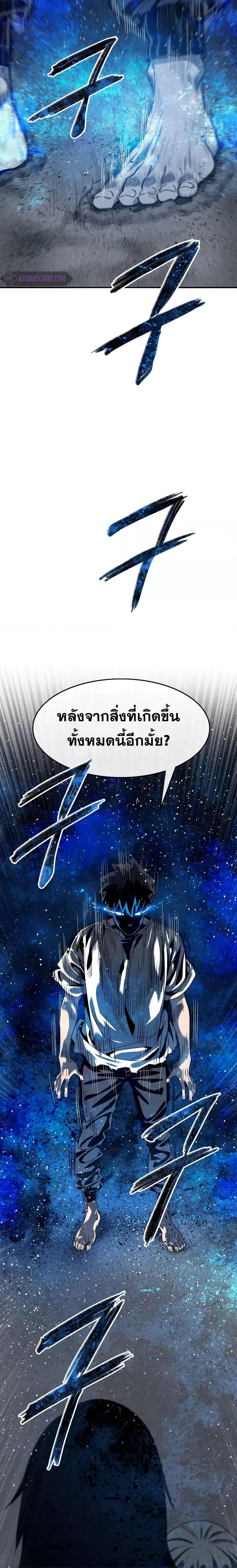 Manga-lc-com อ่านมังงะ อ่านการ์ตูน ออนไลน์ ฟรี Existence ตอนที่ 1 2 3 4 5 6 7 8 9 10 11 12 13 14 ฟรี ไม่มีโฆษณา Manga-lc - อ่าน มังงะ อ่าน การ์ตูน ออนไลน์ อ่านมังงะ ฟรี