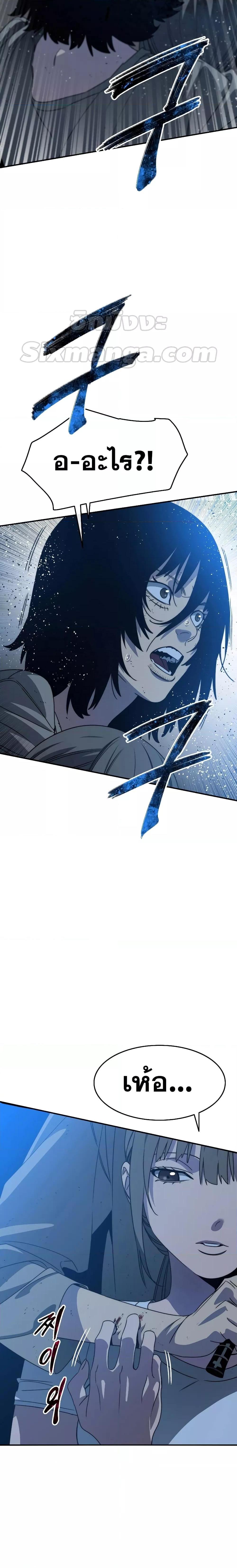 Manga-lc-com อ่านมังงะ อ่านการ์ตูน ออนไลน์ ฟรี Existence ตอนที่ 1 2 3 4 5 6 7 8 9 10 11 12 13 14 ฟรี ไม่มีโฆษณา Manga-lc - อ่าน มังงะ อ่าน การ์ตูน ออนไลน์ อ่านมังงะ ฟรี