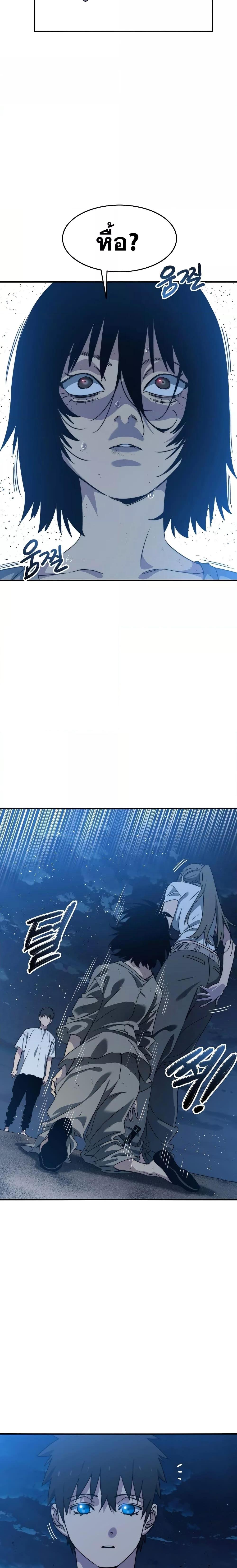 Manga-lc-com อ่านมังงะ อ่านการ์ตูน ออนไลน์ ฟรี Existence ตอนที่ 1 2 3 4 5 6 7 8 9 10 11 12 13 14 ฟรี ไม่มีโฆษณา Manga-lc - อ่าน มังงะ อ่าน การ์ตูน ออนไลน์ อ่านมังงะ ฟรี