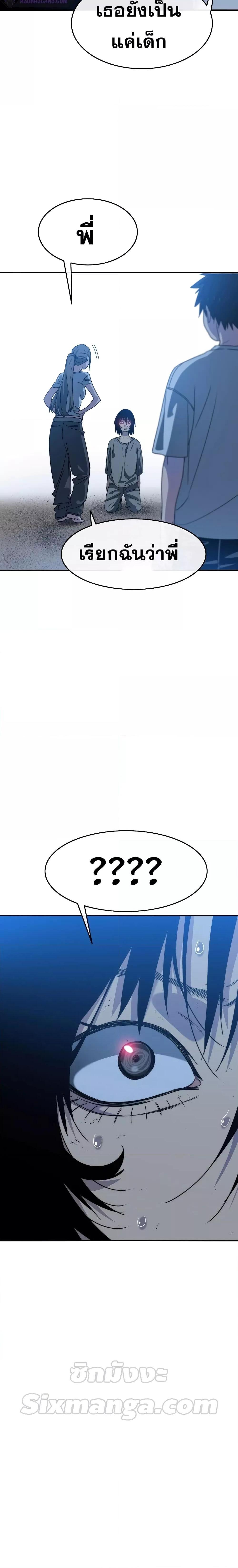 Manga-lc-com อ่านมังงะ อ่านการ์ตูน ออนไลน์ ฟรี Existence ตอนที่ 1 2 3 4 5 6 7 8 9 10 11 12 13 14 ฟรี ไม่มีโฆษณา Manga-lc - อ่าน มังงะ อ่าน การ์ตูน ออนไลน์ อ่านมังงะ ฟรี