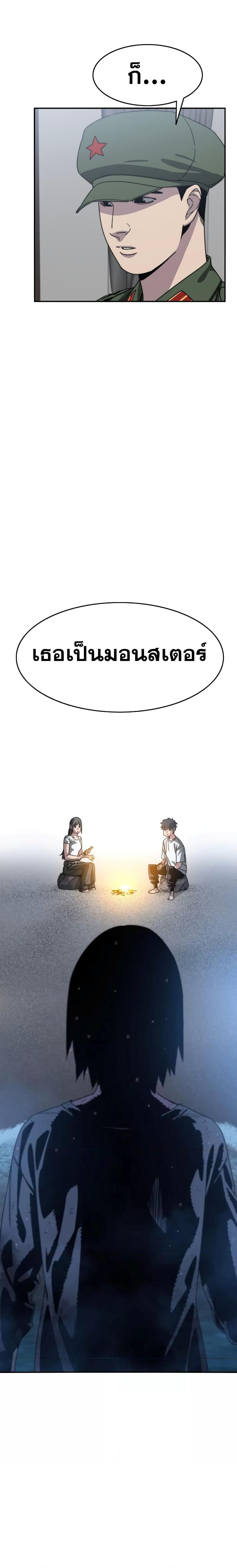 Manga-lc-com อ่านมังงะ อ่านการ์ตูน ออนไลน์ ฟรี Existence ตอนที่ 1 2 3 4 5 6 7 8 9 10 11 12 13 14 ฟรี ไม่มีโฆษณา Manga-lc - อ่าน มังงะ อ่าน การ์ตูน ออนไลน์ อ่านมังงะ ฟรี
