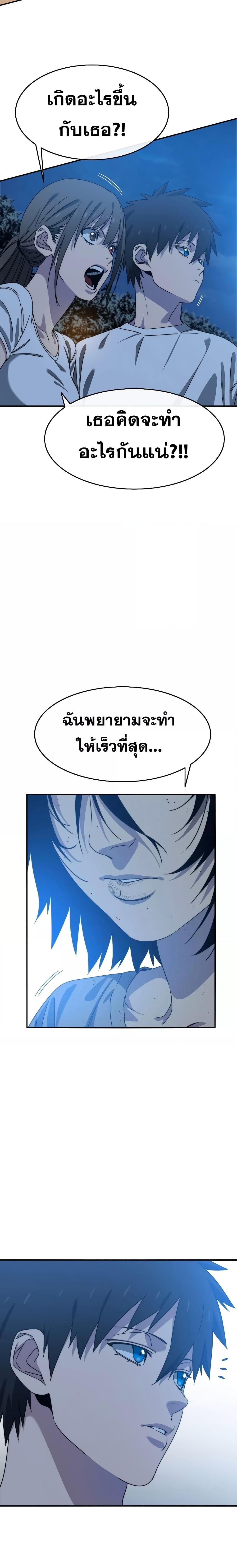 Manga-lc-com อ่านมังงะ อ่านการ์ตูน ออนไลน์ ฟรี Existence ตอนที่ 1 2 3 4 5 6 7 8 9 10 11 12 13 14 ฟรี ไม่มีโฆษณา Manga-lc - อ่าน มังงะ อ่าน การ์ตูน ออนไลน์ อ่านมังงะ ฟรี