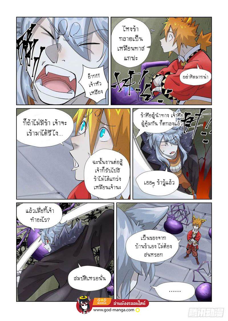 Manga-lc-com อ่านมังงะ อ่านการ์ตูน ออนไลน์ ฟรี Tales of Demons and Gods ตอนที่ 1 2 3 4 5 6 7 8 9 10 11 12 13 14 ฟรี ไม่มีโฆษณา Manga-lc - อ่าน มังงะ อ่าน การ์ตูน ออนไลน์ อ่านมังงะ ฟรี