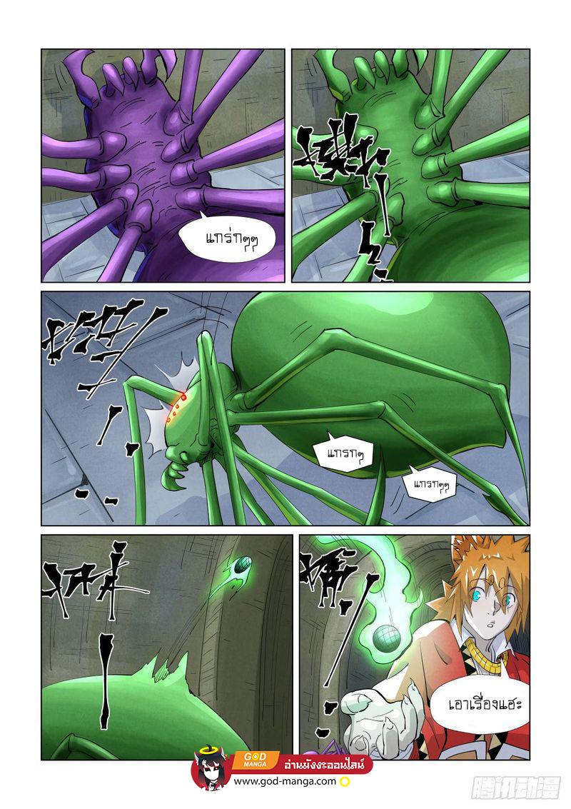 Manga-lc-com อ่านมังงะ อ่านการ์ตูน ออนไลน์ ฟรี Tales of Demons and Gods ตอนที่ 1 2 3 4 5 6 7 8 9 10 11 12 13 14 ฟรี ไม่มีโฆษณา Manga-lc - อ่าน มังงะ อ่าน การ์ตูน ออนไลน์ อ่านมังงะ ฟรี