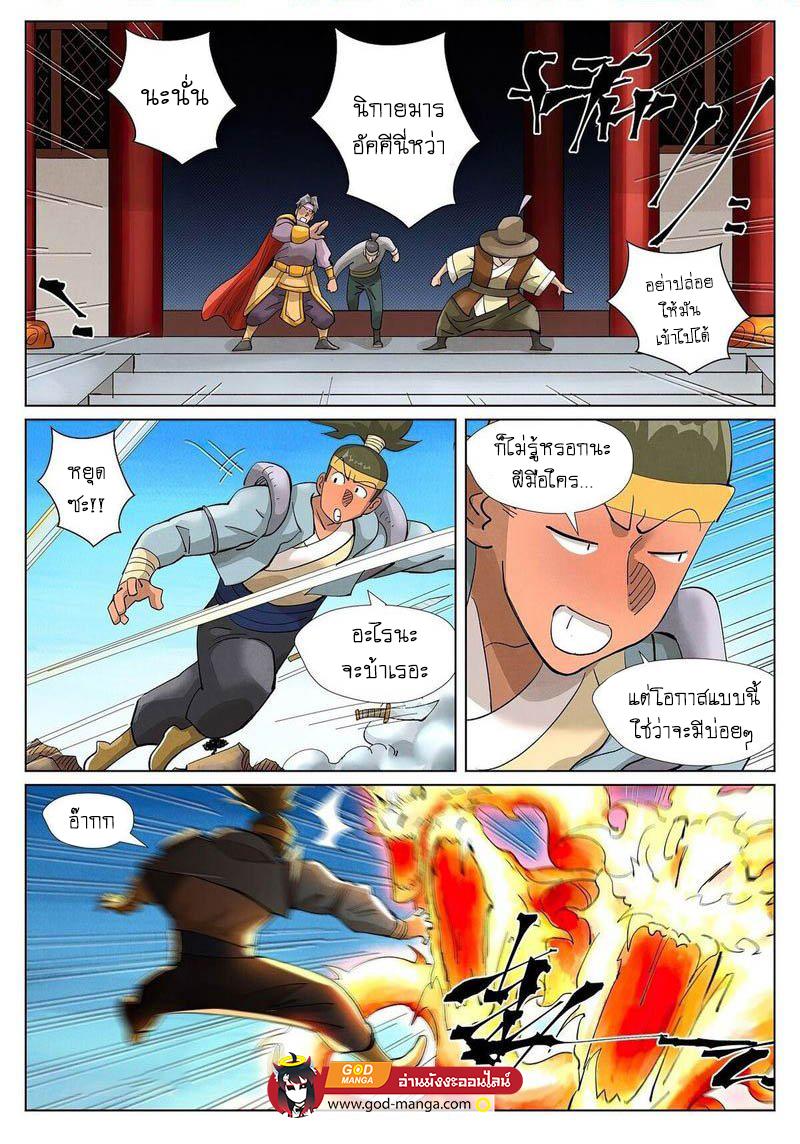 Manga-lc-com อ่านมังงะ อ่านการ์ตูน ออนไลน์ ฟรี Tales of Demons and Gods ตอนที่ 1 2 3 4 5 6 7 8 9 10 11 12 13 14 ฟรี ไม่มีโฆษณา Manga-lc - อ่าน มังงะ อ่าน การ์ตูน ออนไลน์ อ่านมังงะ ฟรี