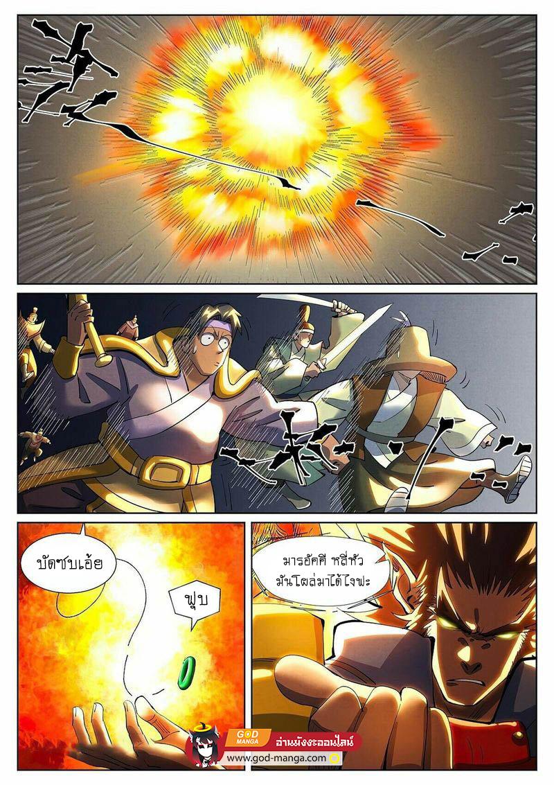 Manga-lc-com อ่านมังงะ อ่านการ์ตูน ออนไลน์ ฟรี Tales of Demons and Gods ตอนที่ 1 2 3 4 5 6 7 8 9 10 11 12 13 14 ฟรี ไม่มีโฆษณา Manga-lc - อ่าน มังงะ อ่าน การ์ตูน ออนไลน์ อ่านมังงะ ฟรี