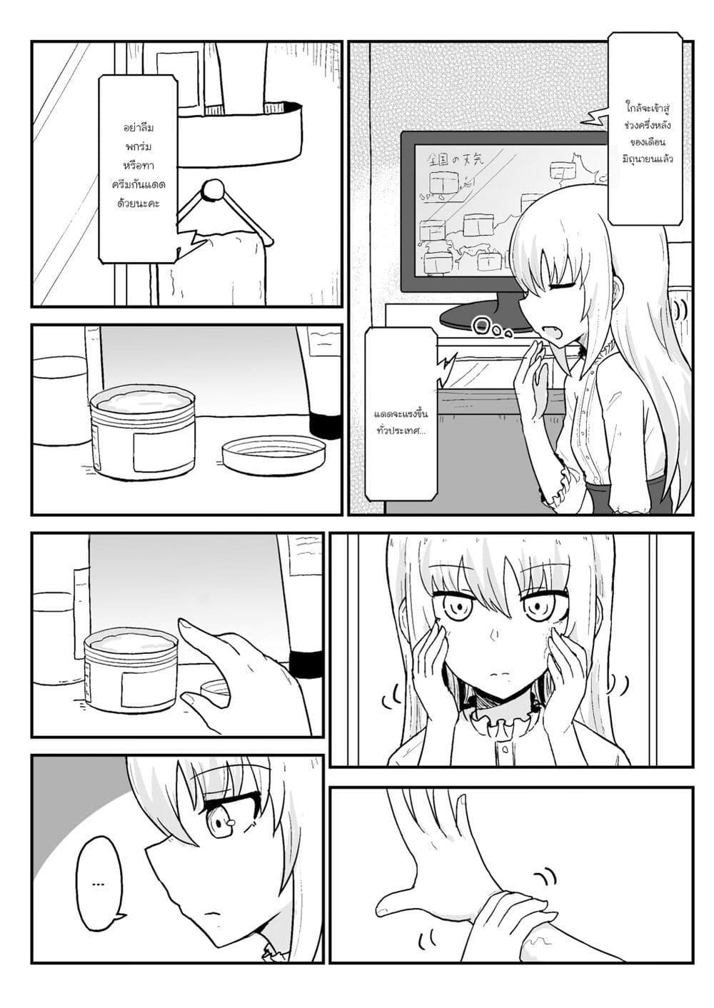 Manga-lc-com อ่านมังงะ อ่านการ์ตูน ออนไลน์ ฟรี My Childhood Friend the Vampire ตอนที่ 1 2 3 4 5 6 7 8 9 10 11 12 13 14 ฟรี ไม่มีโฆษณา Manga-lc - อ่าน มังงะ อ่าน การ์ตูน ออนไลน์ อ่านมังงะ ฟรี