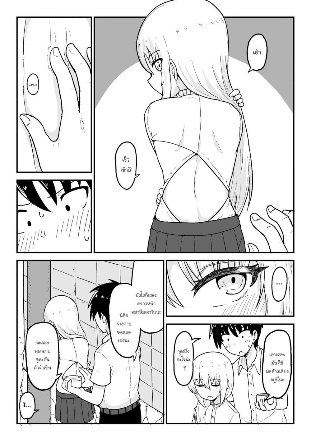 Manga-lc-com อ่านมังงะ อ่านการ์ตูน ออนไลน์ ฟรี My Childhood Friend the Vampire ตอนที่ 1 2 3 4 5 6 7 8 9 10 11 12 13 14 ฟรี ไม่มีโฆษณา Manga-lc - อ่าน มังงะ อ่าน การ์ตูน ออนไลน์ อ่านมังงะ ฟรี