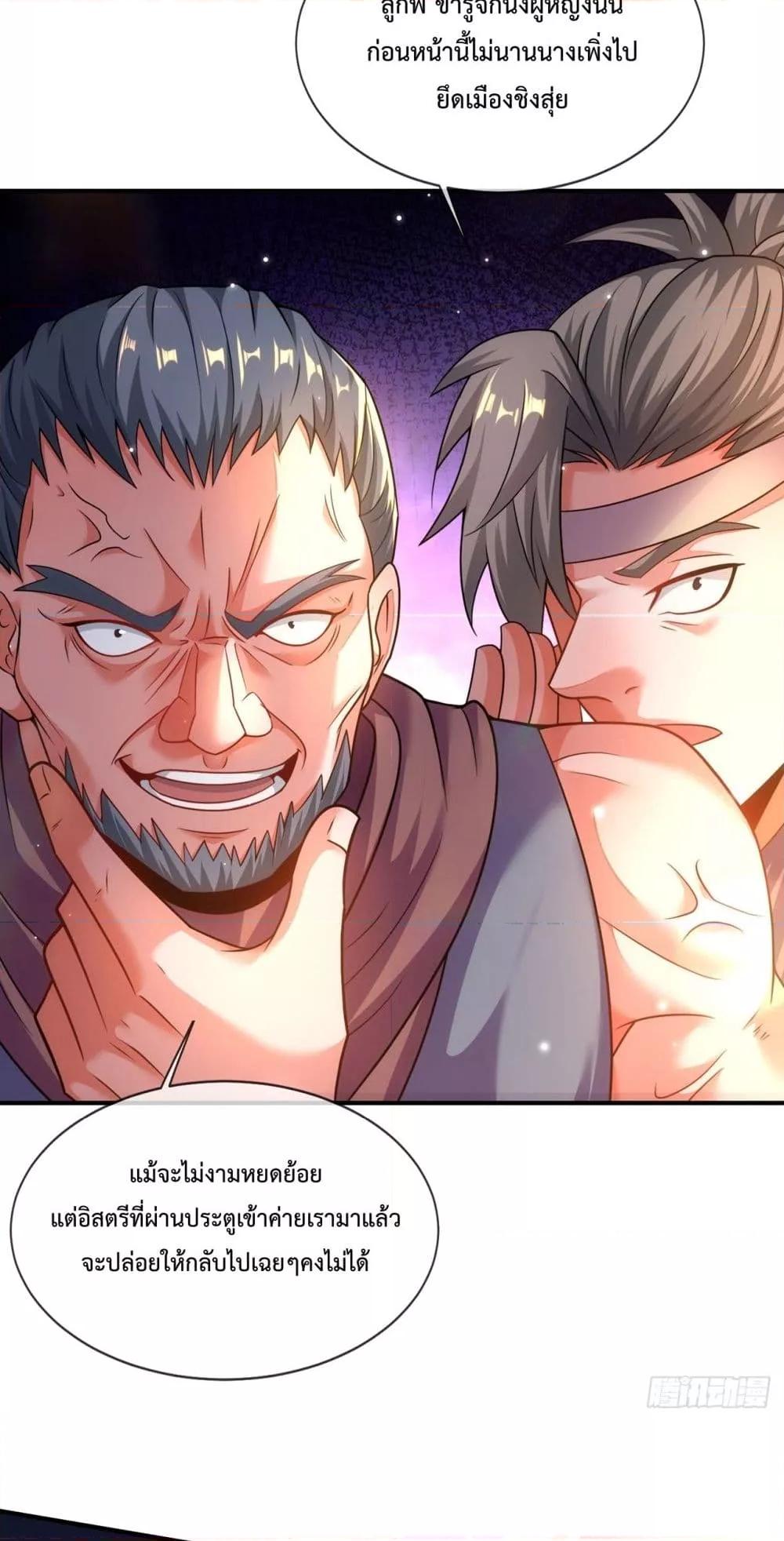 Manga-lc-com อ่านมังงะ อ่านการ์ตูน ออนไลน์ ฟรี EternalSaint– ตอนที่ 1 2 3 4 5 6 7 8 9 10 11 12 13 14 ฟรี ไม่มีโฆษณา Manga-lc - อ่าน มังงะ อ่าน การ์ตูน ออนไลน์ อ่านมังงะ ฟรี