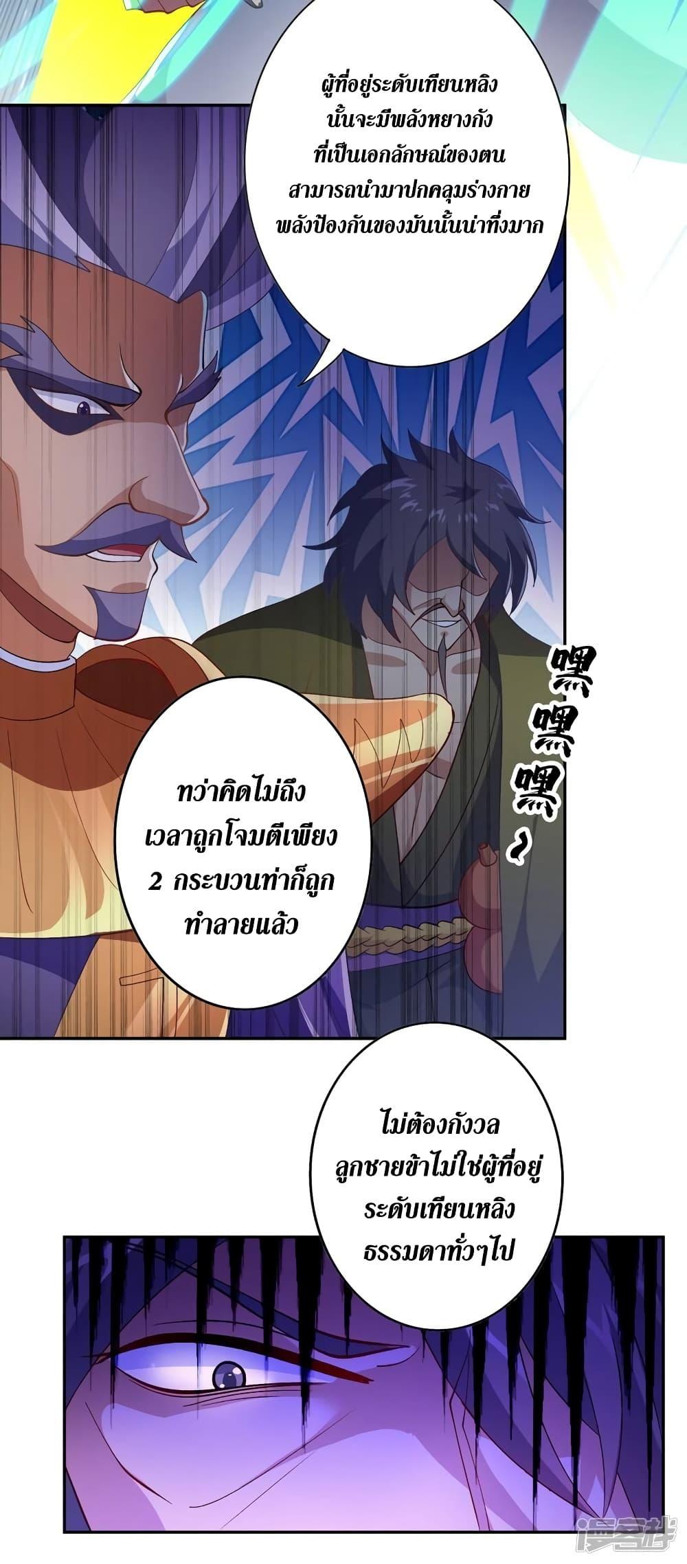 Manga-lc-com อ่านมังงะ อ่านการ์ตูน ออนไลน์ ฟรี Spirit Sword Sovereign ตอนที่ 1 2 3 4 5 6 7 8 9 10 11 12 13 14 ฟรี ไม่มีโฆษณา Manga-lc - อ่าน มังงะ อ่าน การ์ตูน ออนไลน์ อ่านมังงะ ฟรี