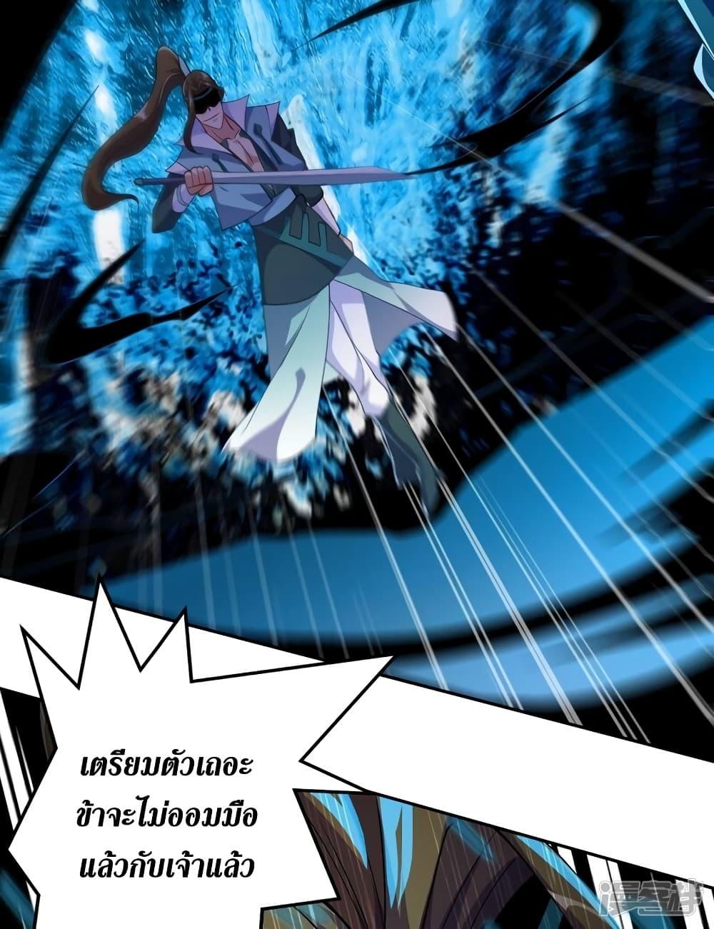 Manga-lc-com อ่านมังงะ อ่านการ์ตูน ออนไลน์ ฟรี Spirit Sword Sovereign ตอนที่ 1 2 3 4 5 6 7 8 9 10 11 12 13 14 ฟรี ไม่มีโฆษณา Manga-lc - อ่าน มังงะ อ่าน การ์ตูน ออนไลน์ อ่านมังงะ ฟรี