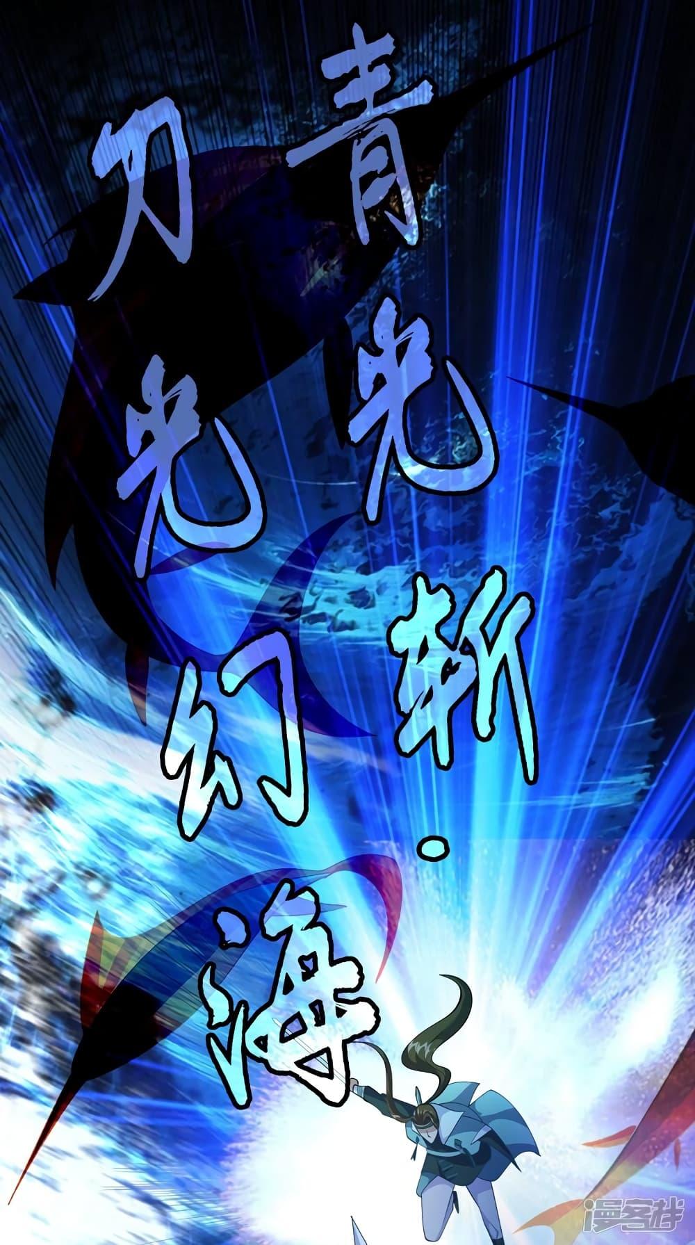 Manga-lc-com อ่านมังงะ อ่านการ์ตูน ออนไลน์ ฟรี Spirit Sword Sovereign ตอนที่ 1 2 3 4 5 6 7 8 9 10 11 12 13 14 ฟรี ไม่มีโฆษณา Manga-lc - อ่าน มังงะ อ่าน การ์ตูน ออนไลน์ อ่านมังงะ ฟรี