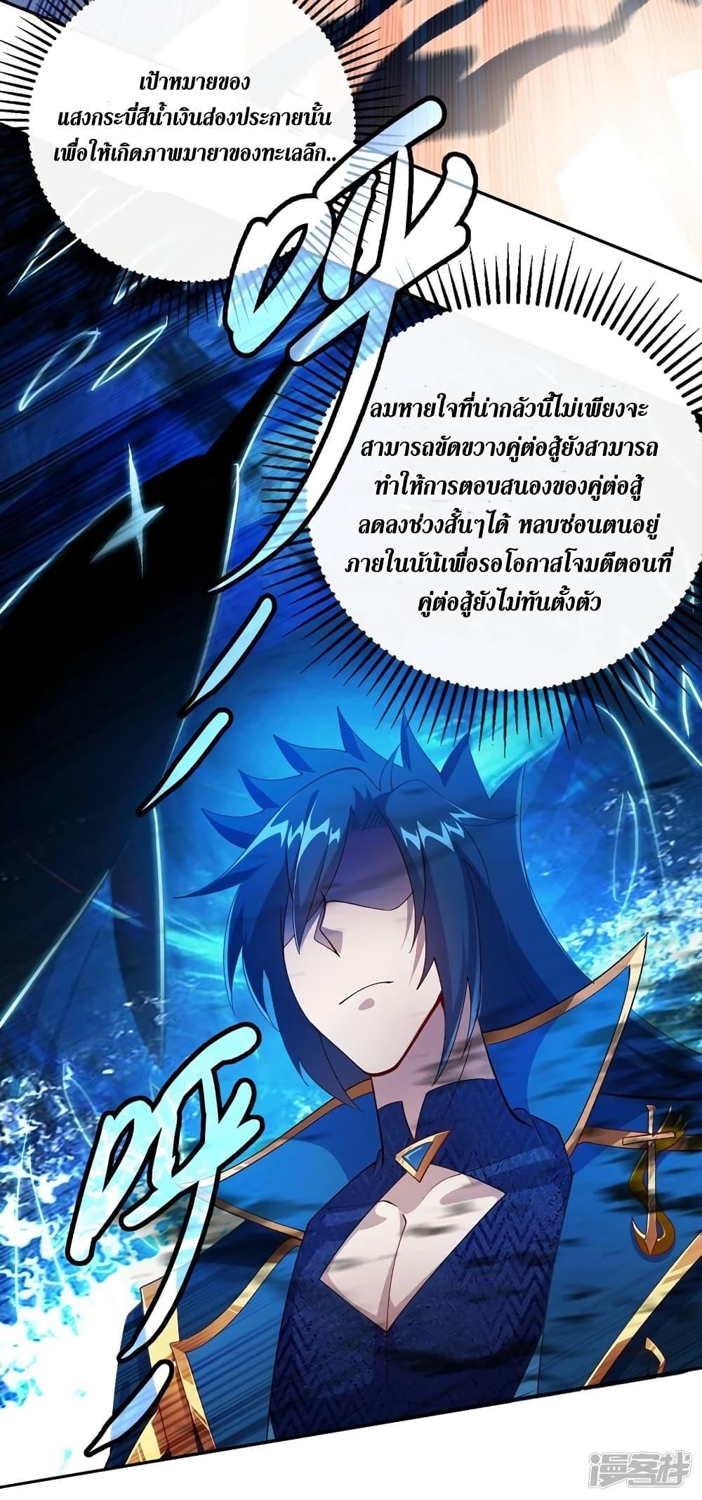 Manga-lc-com อ่านมังงะ อ่านการ์ตูน ออนไลน์ ฟรี Spirit Sword Sovereign ตอนที่ 1 2 3 4 5 6 7 8 9 10 11 12 13 14 ฟรี ไม่มีโฆษณา Manga-lc - อ่าน มังงะ อ่าน การ์ตูน ออนไลน์ อ่านมังงะ ฟรี