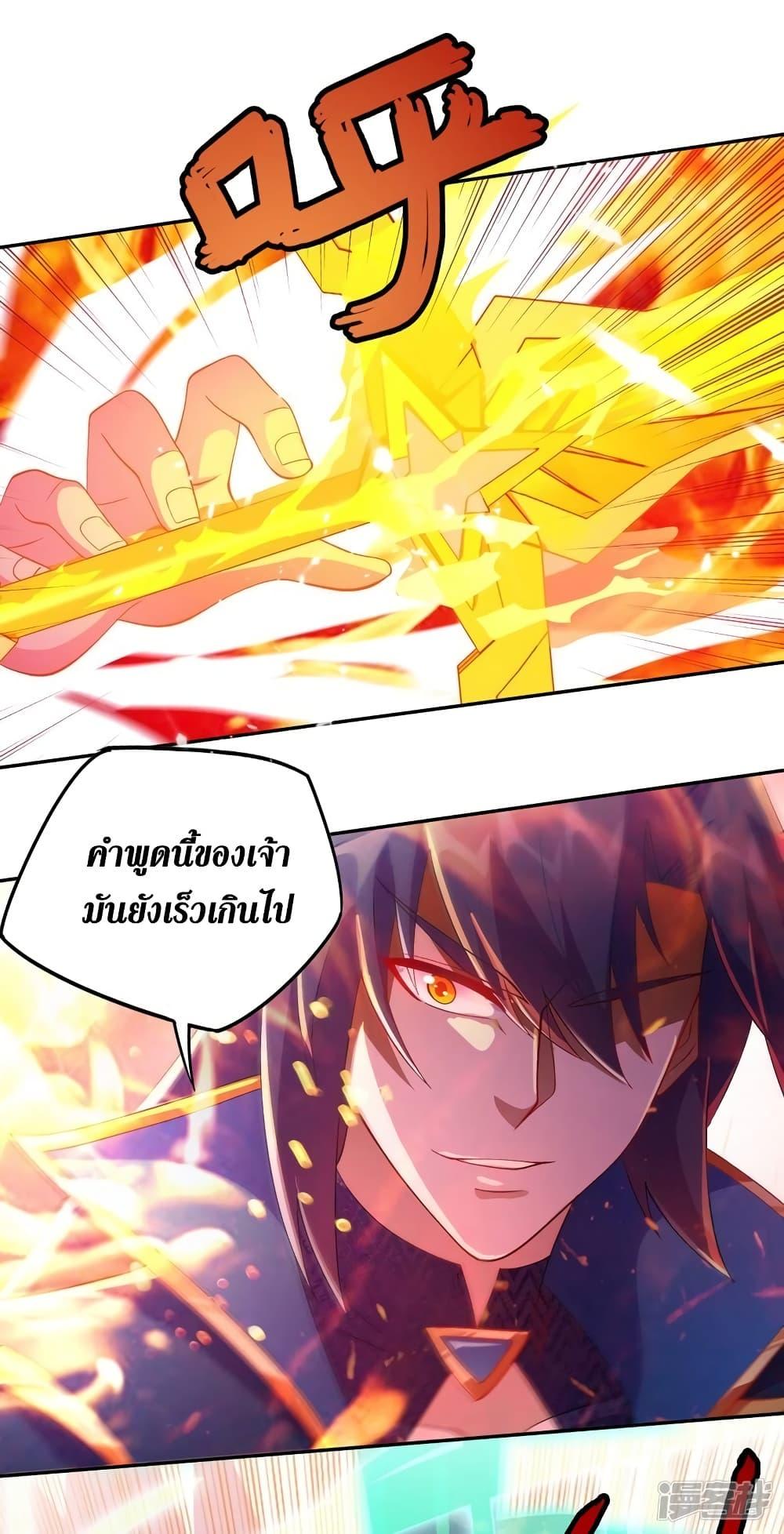 Manga-lc-com อ่านมังงะ อ่านการ์ตูน ออนไลน์ ฟรี Spirit Sword Sovereign ตอนที่ 1 2 3 4 5 6 7 8 9 10 11 12 13 14 ฟรี ไม่มีโฆษณา Manga-lc - อ่าน มังงะ อ่าน การ์ตูน ออนไลน์ อ่านมังงะ ฟรี