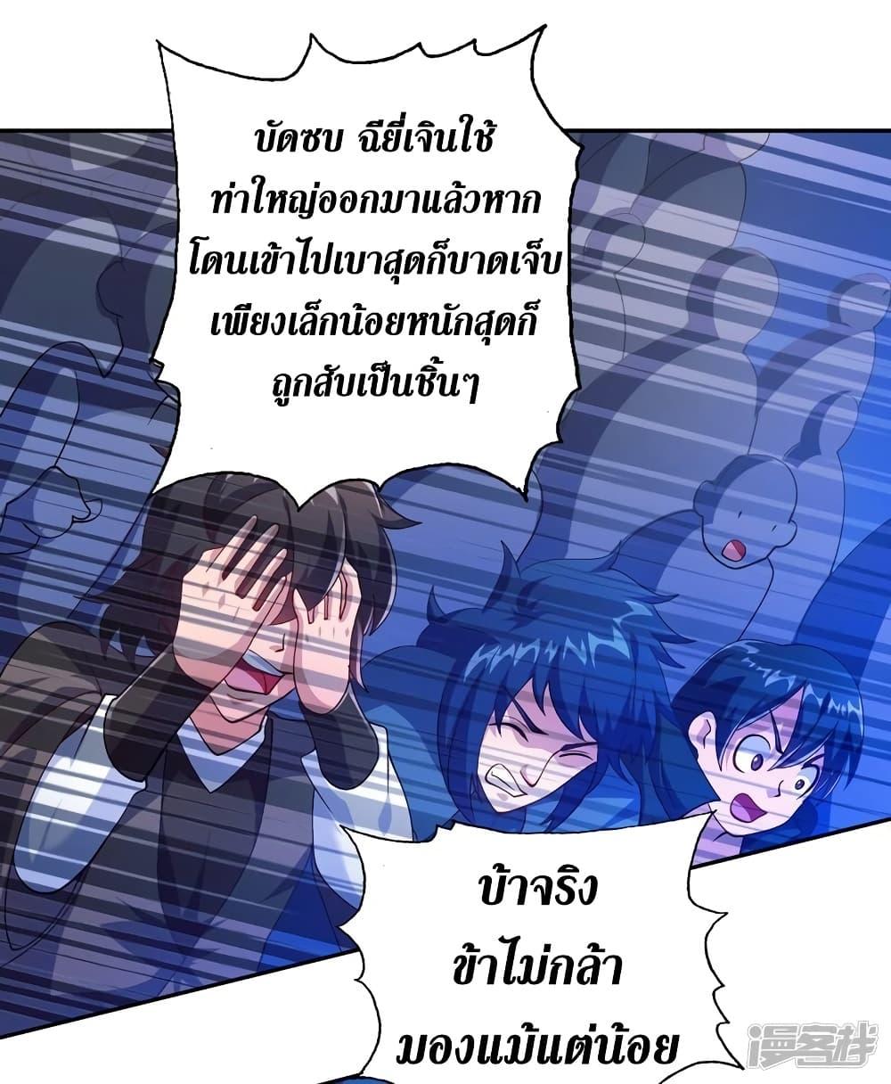 Manga-lc-com อ่านมังงะ อ่านการ์ตูน ออนไลน์ ฟรี Spirit Sword Sovereign ตอนที่ 1 2 3 4 5 6 7 8 9 10 11 12 13 14 ฟรี ไม่มีโฆษณา Manga-lc - อ่าน มังงะ อ่าน การ์ตูน ออนไลน์ อ่านมังงะ ฟรี