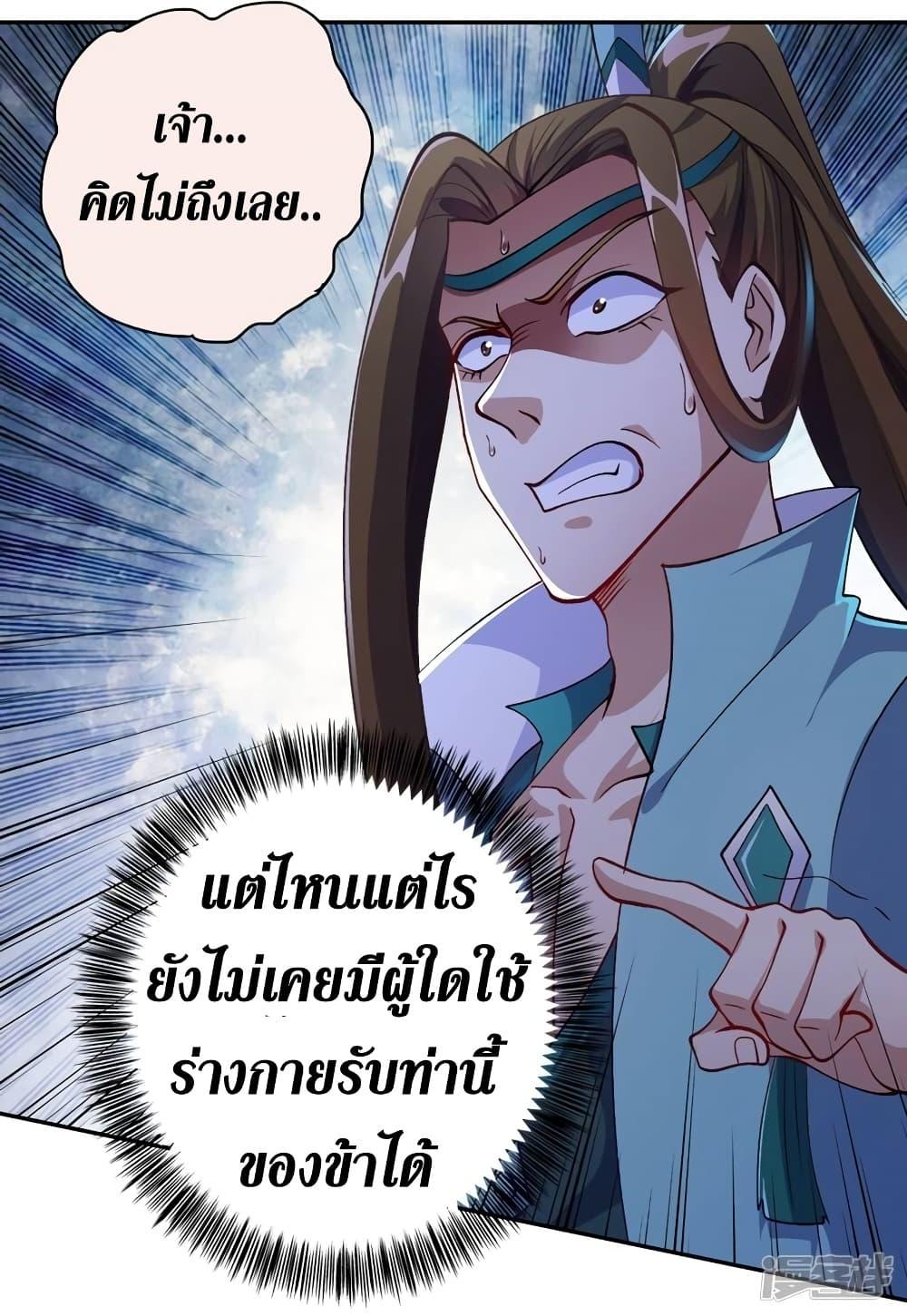 Manga-lc-com อ่านมังงะ อ่านการ์ตูน ออนไลน์ ฟรี Spirit Sword Sovereign ตอนที่ 1 2 3 4 5 6 7 8 9 10 11 12 13 14 ฟรี ไม่มีโฆษณา Manga-lc - อ่าน มังงะ อ่าน การ์ตูน ออนไลน์ อ่านมังงะ ฟรี