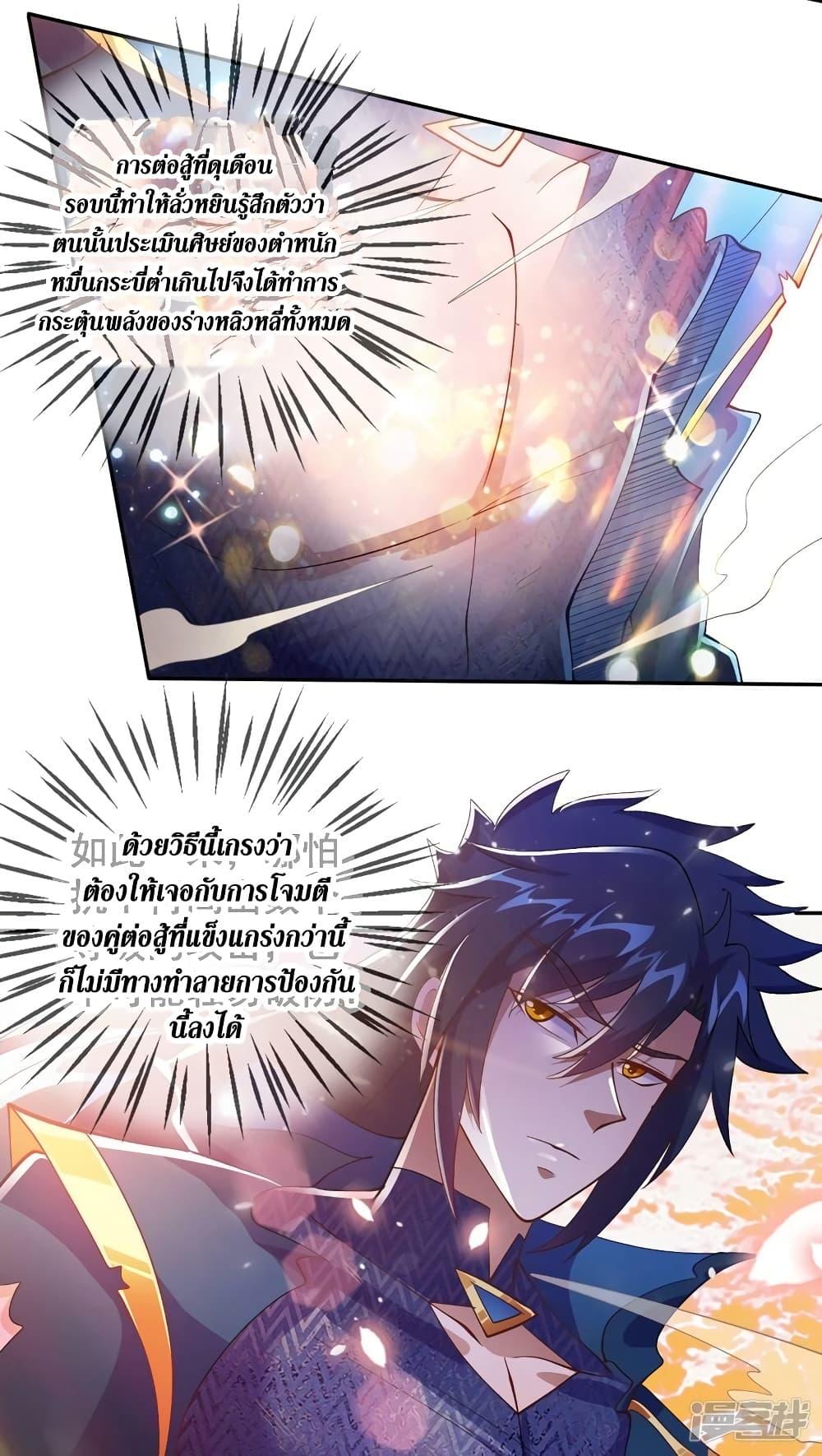 Manga-lc-com อ่านมังงะ อ่านการ์ตูน ออนไลน์ ฟรี Spirit Sword Sovereign ตอนที่ 1 2 3 4 5 6 7 8 9 10 11 12 13 14 ฟรี ไม่มีโฆษณา Manga-lc - อ่าน มังงะ อ่าน การ์ตูน ออนไลน์ อ่านมังงะ ฟรี