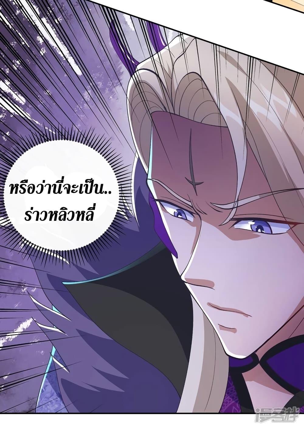Manga-lc-com อ่านมังงะ อ่านการ์ตูน ออนไลน์ ฟรี Spirit Sword Sovereign ตอนที่ 1 2 3 4 5 6 7 8 9 10 11 12 13 14 ฟรี ไม่มีโฆษณา Manga-lc - อ่าน มังงะ อ่าน การ์ตูน ออนไลน์ อ่านมังงะ ฟรี