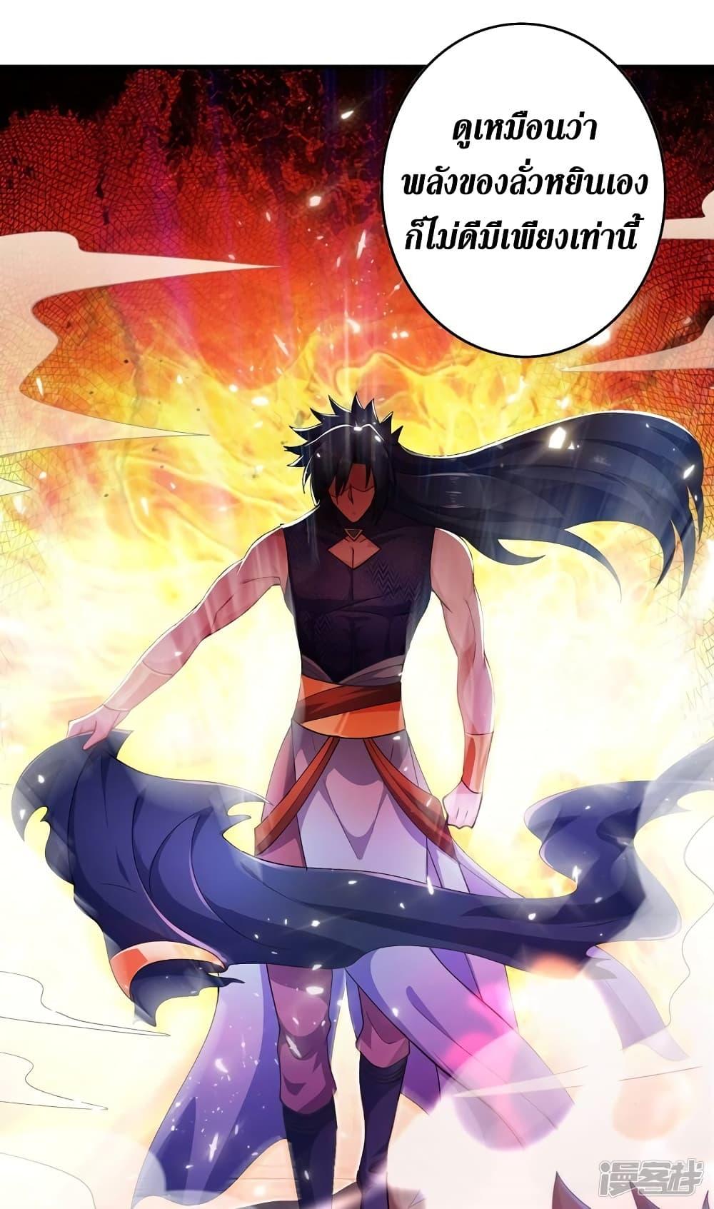 Manga-lc-com อ่านมังงะ อ่านการ์ตูน ออนไลน์ ฟรี Spirit Sword Sovereign ตอนที่ 1 2 3 4 5 6 7 8 9 10 11 12 13 14 ฟรี ไม่มีโฆษณา Manga-lc - อ่าน มังงะ อ่าน การ์ตูน ออนไลน์ อ่านมังงะ ฟรี