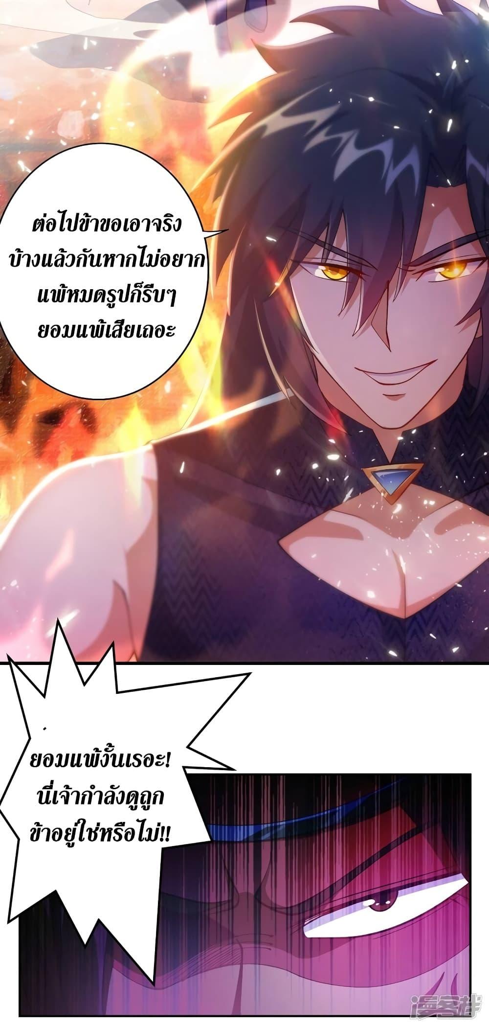 Manga-lc-com อ่านมังงะ อ่านการ์ตูน ออนไลน์ ฟรี Spirit Sword Sovereign ตอนที่ 1 2 3 4 5 6 7 8 9 10 11 12 13 14 ฟรี ไม่มีโฆษณา Manga-lc - อ่าน มังงะ อ่าน การ์ตูน ออนไลน์ อ่านมังงะ ฟรี