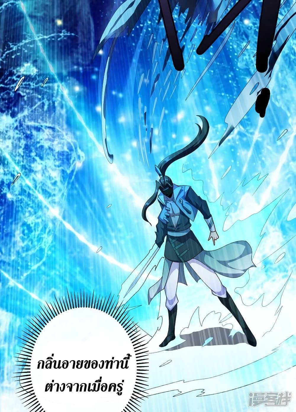 Manga-lc-com อ่านมังงะ อ่านการ์ตูน ออนไลน์ ฟรี Spirit Sword Sovereign ตอนที่ 1 2 3 4 5 6 7 8 9 10 11 12 13 14 ฟรี ไม่มีโฆษณา Manga-lc - อ่าน มังงะ อ่าน การ์ตูน ออนไลน์ อ่านมังงะ ฟรี