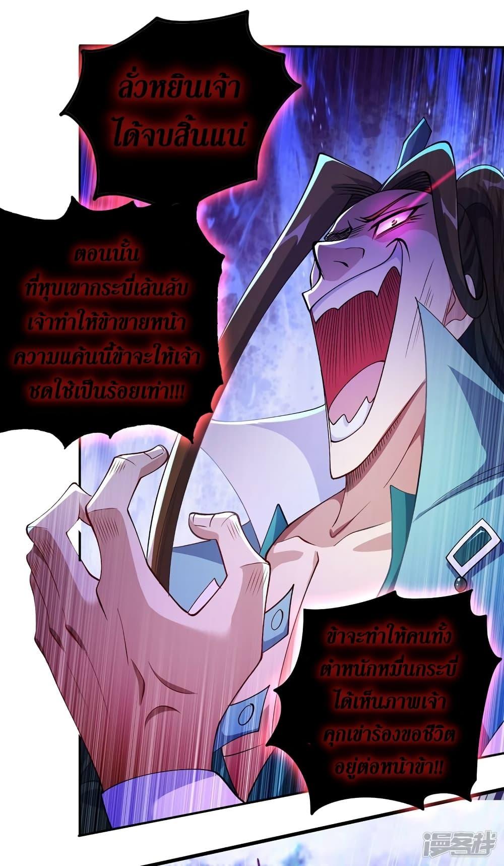 Manga-lc-com อ่านมังงะ อ่านการ์ตูน ออนไลน์ ฟรี Spirit Sword Sovereign ตอนที่ 1 2 3 4 5 6 7 8 9 10 11 12 13 14 ฟรี ไม่มีโฆษณา Manga-lc - อ่าน มังงะ อ่าน การ์ตูน ออนไลน์ อ่านมังงะ ฟรี