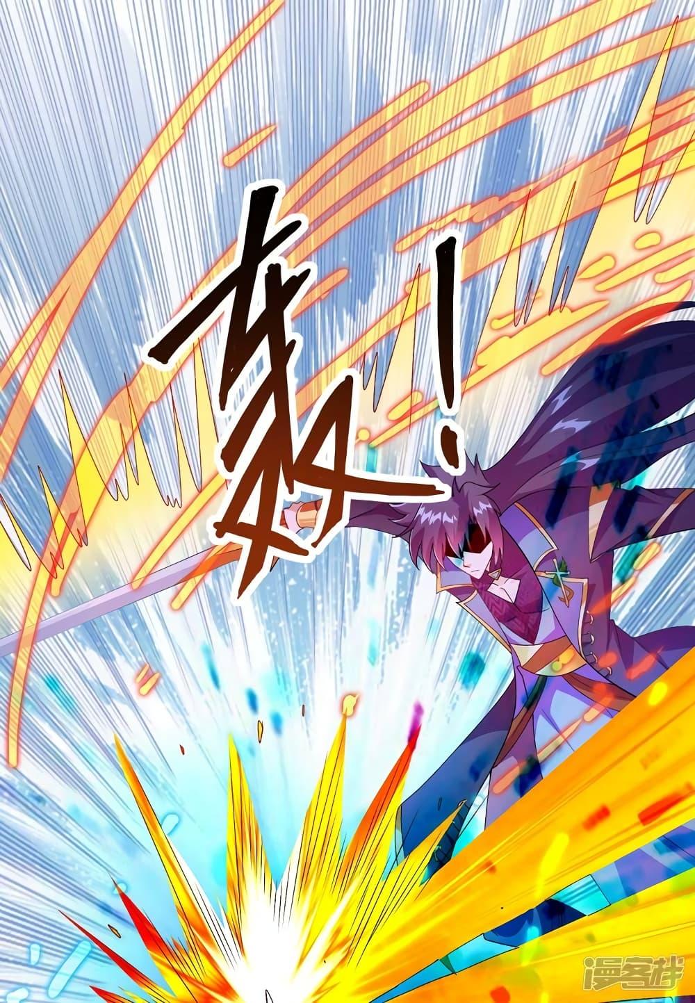 Manga-lc-com อ่านมังงะ อ่านการ์ตูน ออนไลน์ ฟรี Spirit Sword Sovereign ตอนที่ 1 2 3 4 5 6 7 8 9 10 11 12 13 14 ฟรี ไม่มีโฆษณา Manga-lc - อ่าน มังงะ อ่าน การ์ตูน ออนไลน์ อ่านมังงะ ฟรี