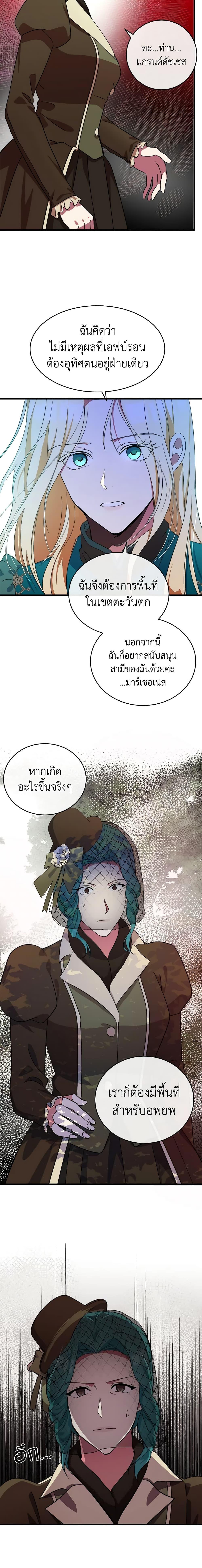 Manga-lc-com อ่านมังงะ อ่านการ์ตูน ออนไลน์ ฟรี The Villainess Lives Again ตอนที่ 1 2 3 4 5 6 7 8 9 10 11 12 13 14 ฟรี ไม่มีโฆษณา Manga-lc - อ่าน มังงะ อ่าน การ์ตูน ออนไลน์ อ่านมังงะ ฟรี