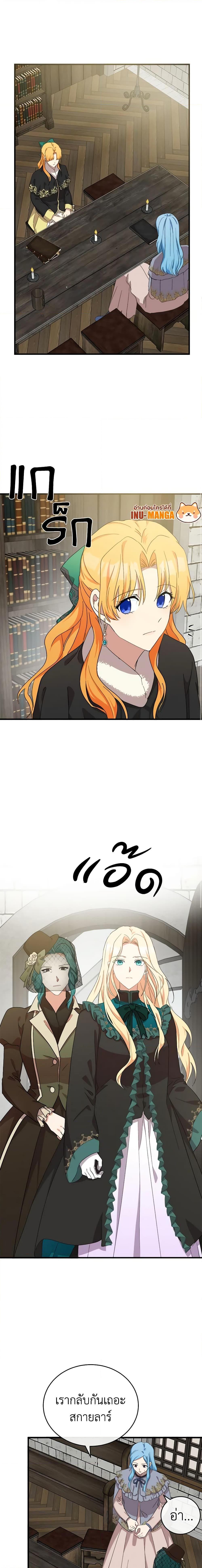 Manga-lc-com อ่านมังงะ อ่านการ์ตูน ออนไลน์ ฟรี The Villainess Lives Again ตอนที่ 1 2 3 4 5 6 7 8 9 10 11 12 13 14 ฟรี ไม่มีโฆษณา Manga-lc - อ่าน มังงะ อ่าน การ์ตูน ออนไลน์ อ่านมังงะ ฟรี