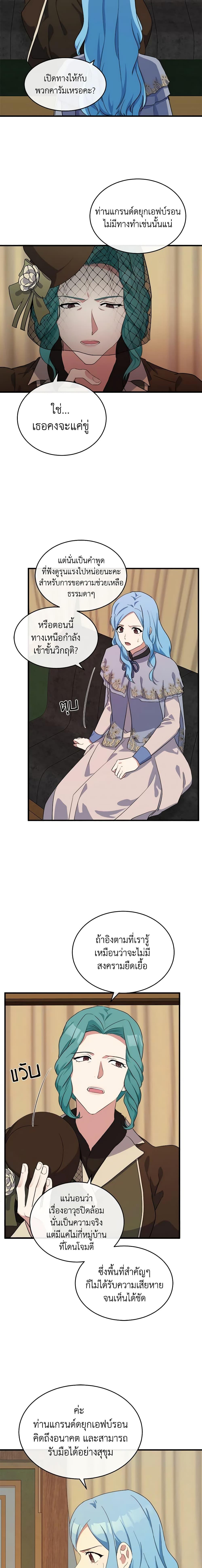 Manga-lc-com อ่านมังงะ อ่านการ์ตูน ออนไลน์ ฟรี The Villainess Lives Again ตอนที่ 1 2 3 4 5 6 7 8 9 10 11 12 13 14 ฟรี ไม่มีโฆษณา Manga-lc - อ่าน มังงะ อ่าน การ์ตูน ออนไลน์ อ่านมังงะ ฟรี