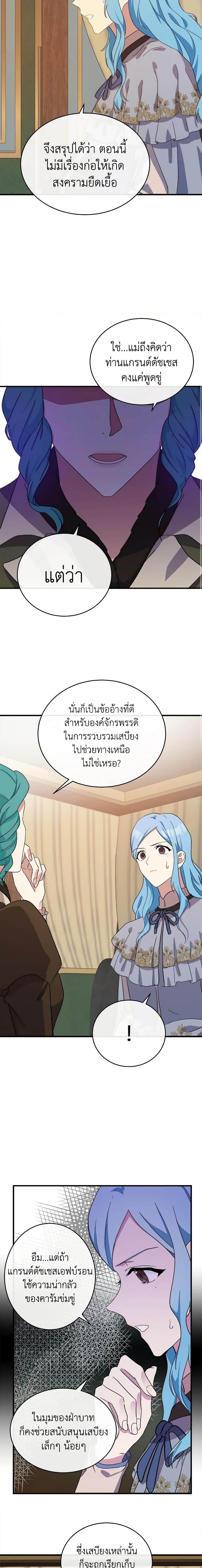 Manga-lc-com อ่านมังงะ อ่านการ์ตูน ออนไลน์ ฟรี The Villainess Lives Again ตอนที่ 1 2 3 4 5 6 7 8 9 10 11 12 13 14 ฟรี ไม่มีโฆษณา Manga-lc - อ่าน มังงะ อ่าน การ์ตูน ออนไลน์ อ่านมังงะ ฟรี