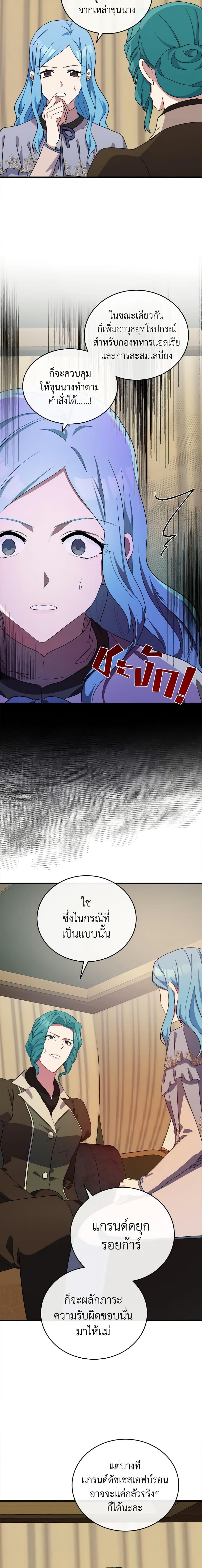 Manga-lc-com อ่านมังงะ อ่านการ์ตูน ออนไลน์ ฟรี The Villainess Lives Again ตอนที่ 1 2 3 4 5 6 7 8 9 10 11 12 13 14 ฟรี ไม่มีโฆษณา Manga-lc - อ่าน มังงะ อ่าน การ์ตูน ออนไลน์ อ่านมังงะ ฟรี